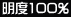 ���x100%