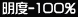 ���x-100%