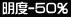 ���x-50%