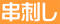 ���h��